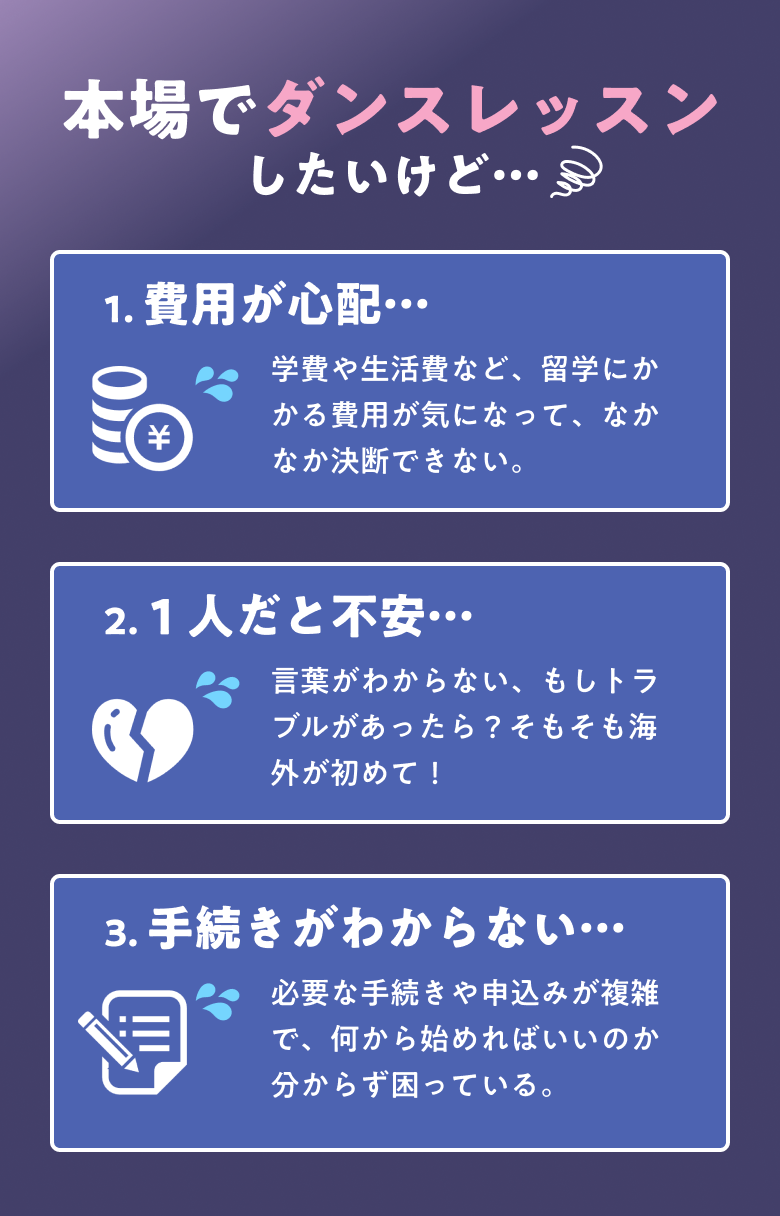 短い日程でも最低５回のダンスレッスンが人気スタジオで受けられる！初心者歓迎♪韓国の可愛い制服を着てのロッテワールド観光も！